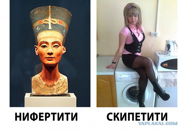 Наказание для жены