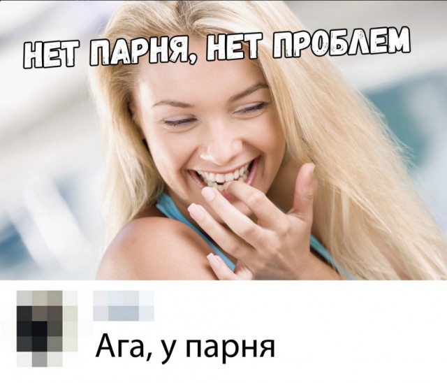 Нестандартный юмор
