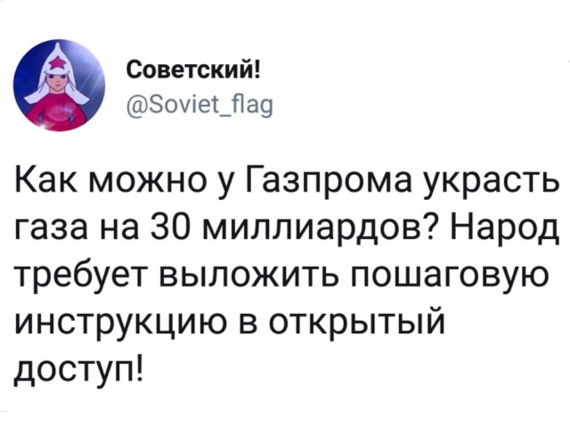 Мечты сбываются?