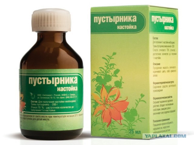 Будни продавана