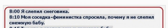 Анекдоты, соц-сети и картинки с надписями