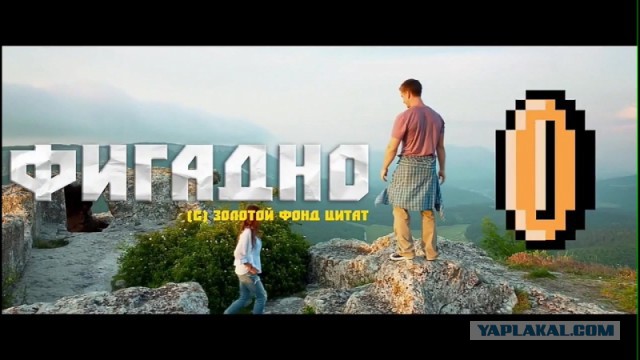 Сожми булки и готовься к драйву!