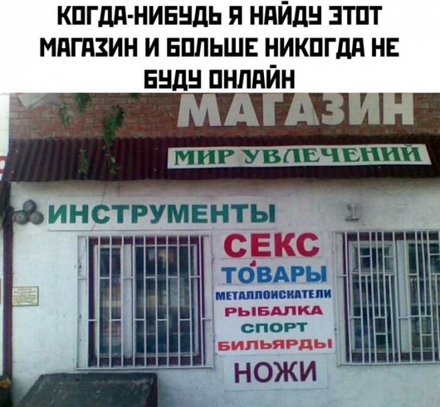 Анекдоты, истории и картинки с надписями