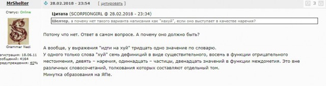 Мужики, нужен совет