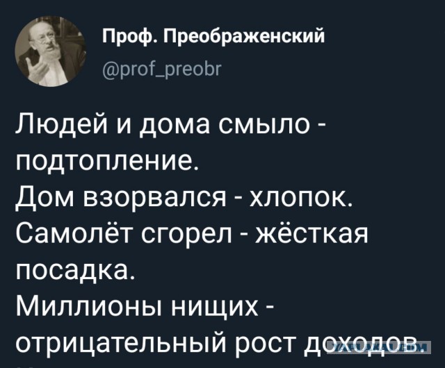 Архангельского губернатора Игоря Орлова снова освистали во время праздничной речи на Дне города.
