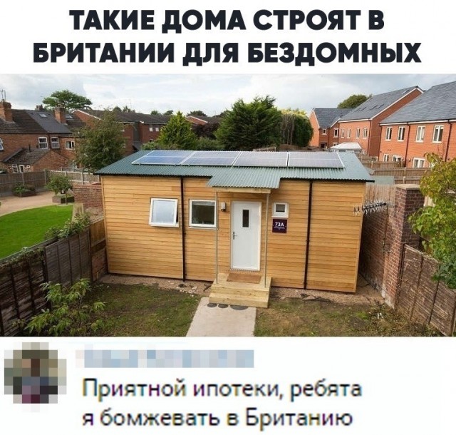 Картинки с надписями и анекдоты 19.07.19