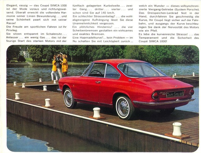 Угадай АВТО-4