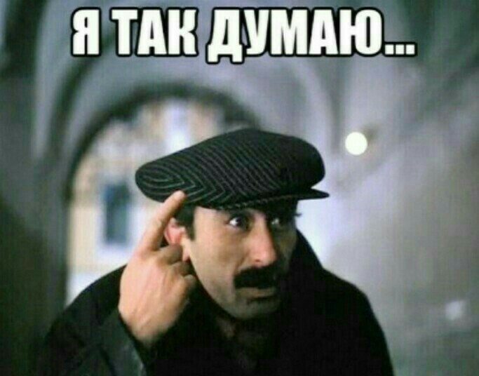 Тревожно немного