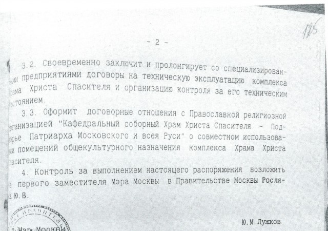 Пуси-хуюси