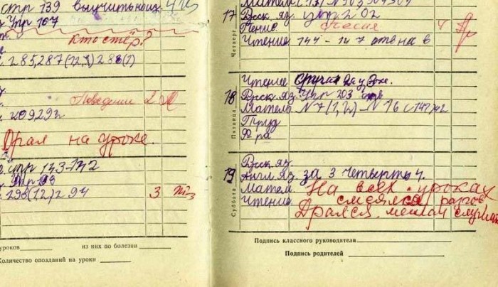 Началось!..