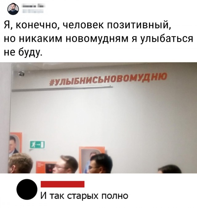 Картинки с надписями и анекдоты 28.09.19