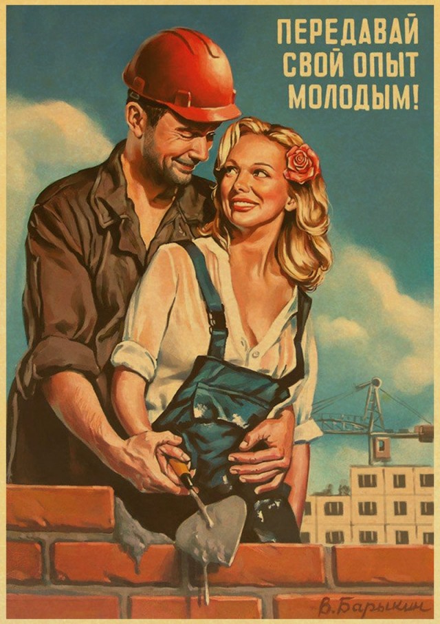 Плакаты 18+