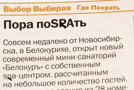 Пора поspaть