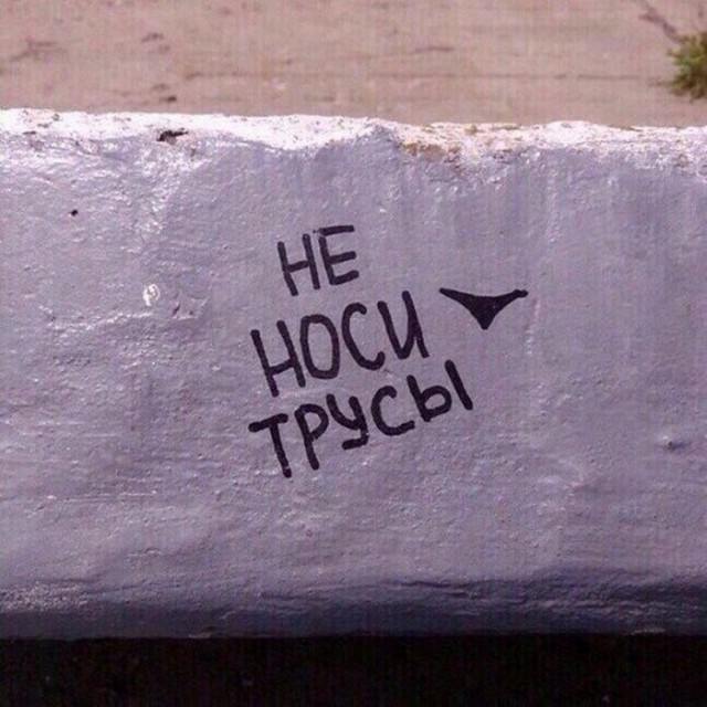 Картинки ни о чем