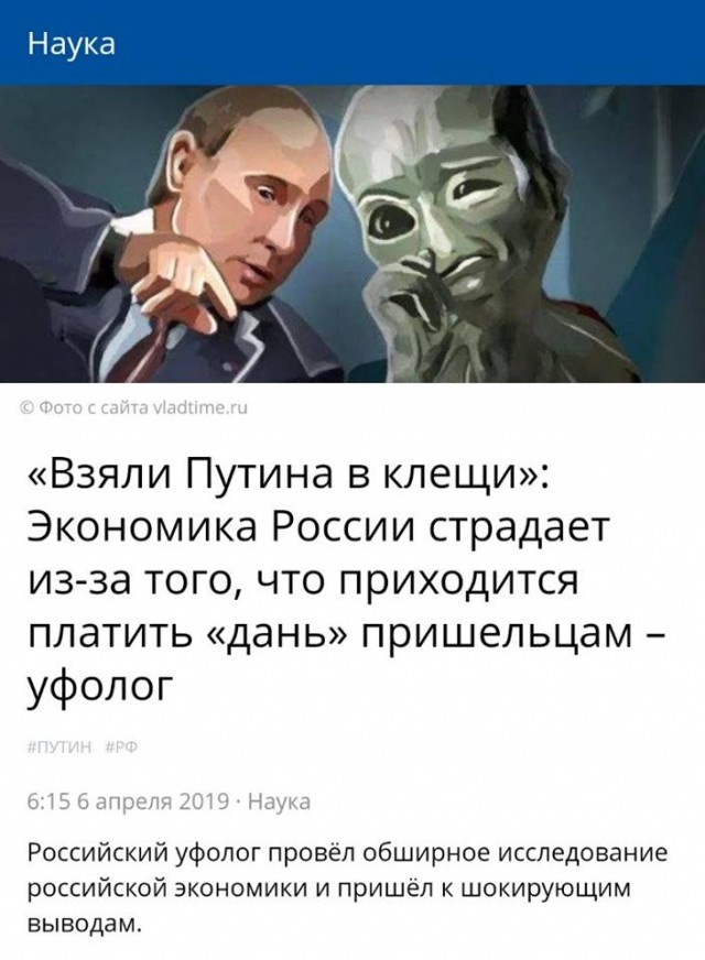 Осталось 6 дней: пришельцы с Нибиру объявили людям войну