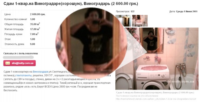 Fail в объявлении