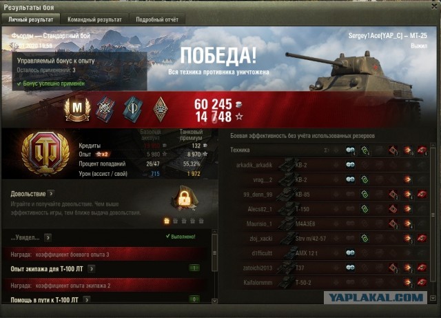 Wargaming 58