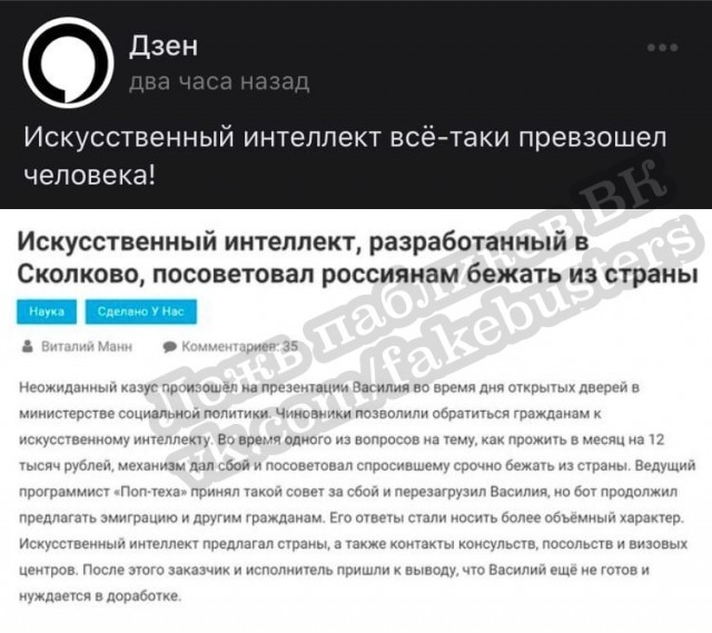 Бредзона 20.01.2020