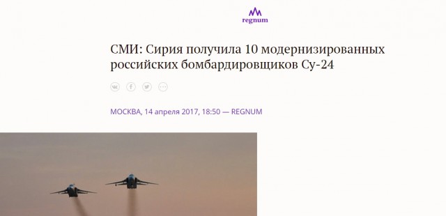 Бородатые сбили турецкий беспилотник Anka-S