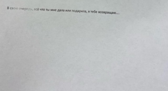 Любовь прошла, завяли помидоры