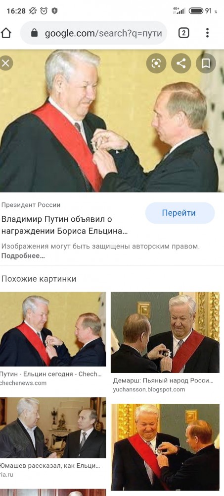 Москвичи выходят против узурпации власти Путиным