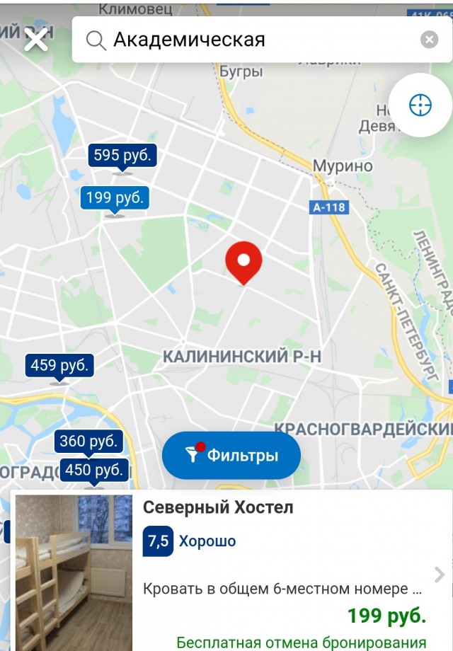 Кто приютит?