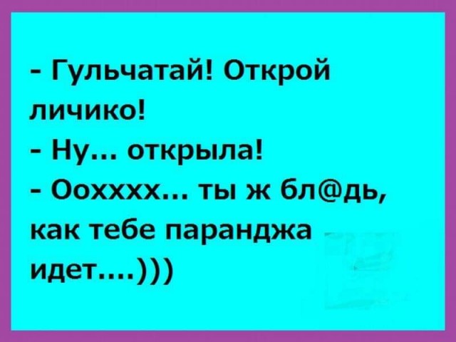 Поднакопилось чутка картинок и надписей