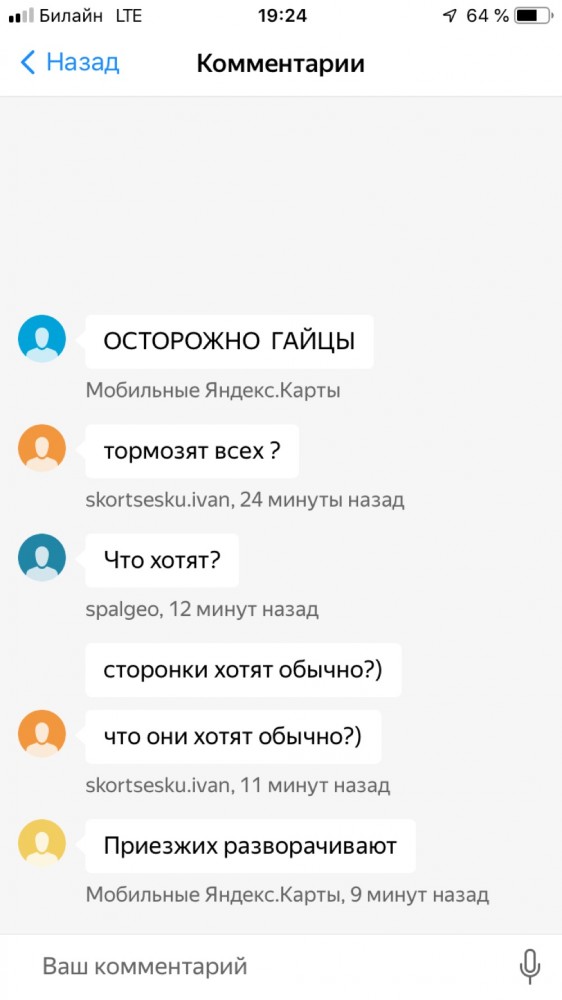 Собянин рассказал подробности пропускной системы в Москве