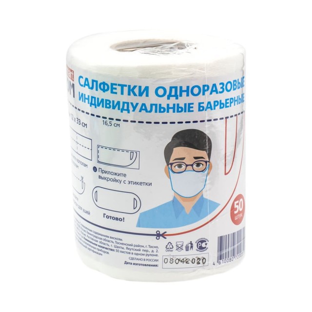 Желание ввести масочный режим и реальность