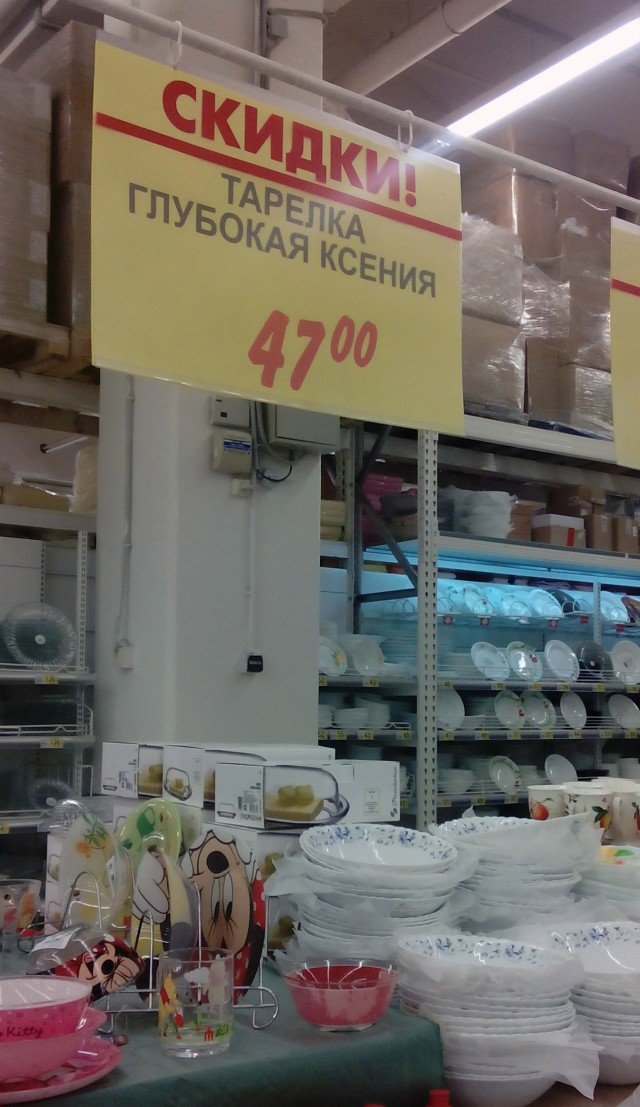 Так себе картинки 07.05.20