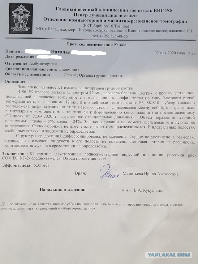 Не закрывшаяся на карантин Швейцария выходит из COVID-19 фантастическими темпами
