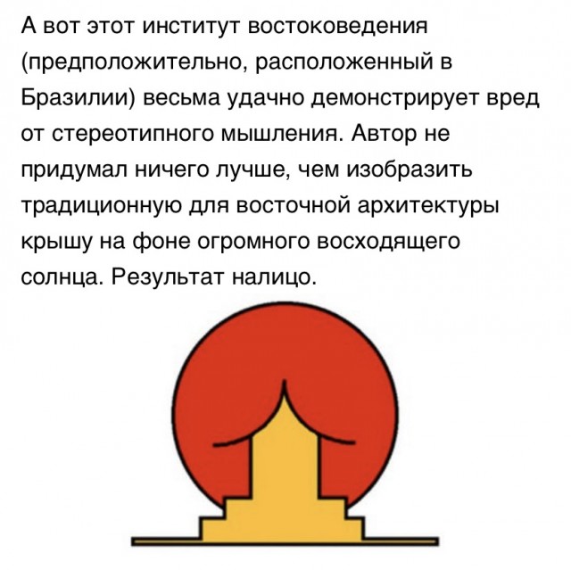 29 логотипов с шедеврально скрытым подтекстом