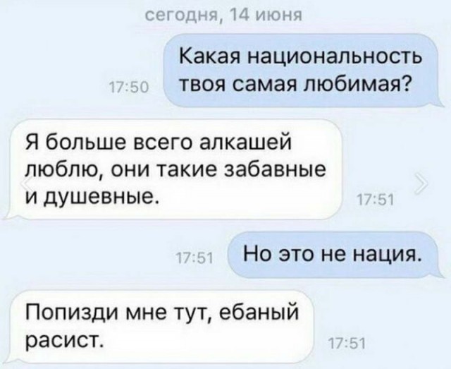 Подборка баянов