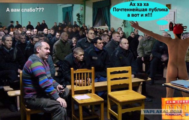 Фотожаба: Скоро зима