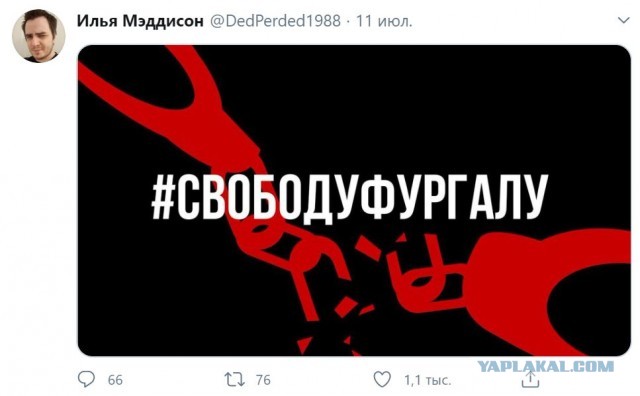 По словам кремлеботов купленные блогеры, уссытесь!