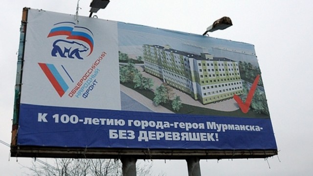 «Есть исторический шанс»: Путин заявил о возможности решить жилищный вопрос в России