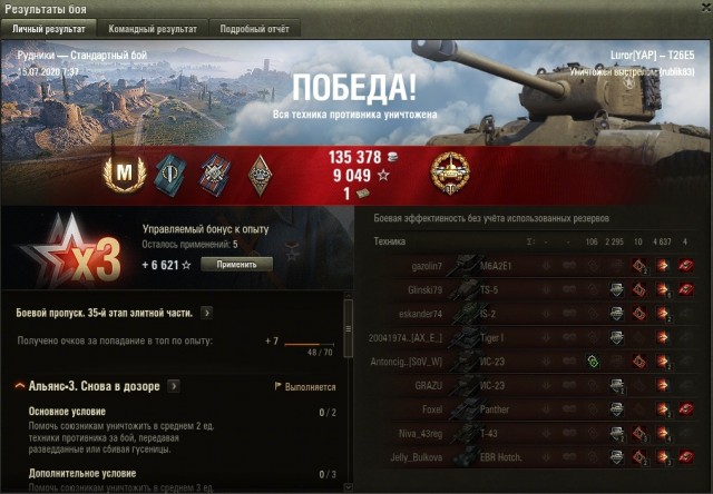 Wargaming 59