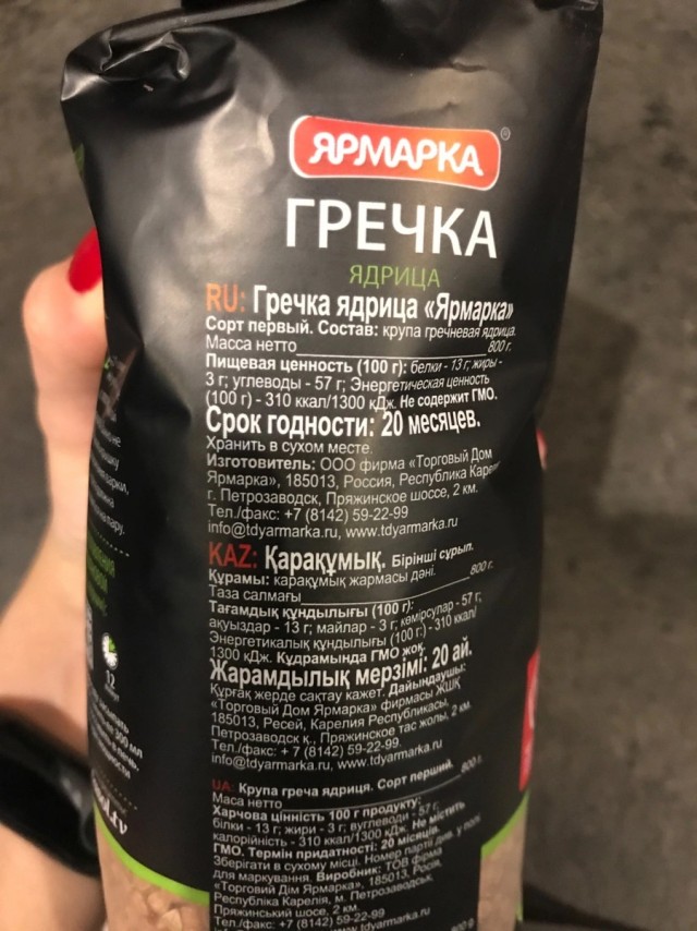 Греча с мясом, не томлёная