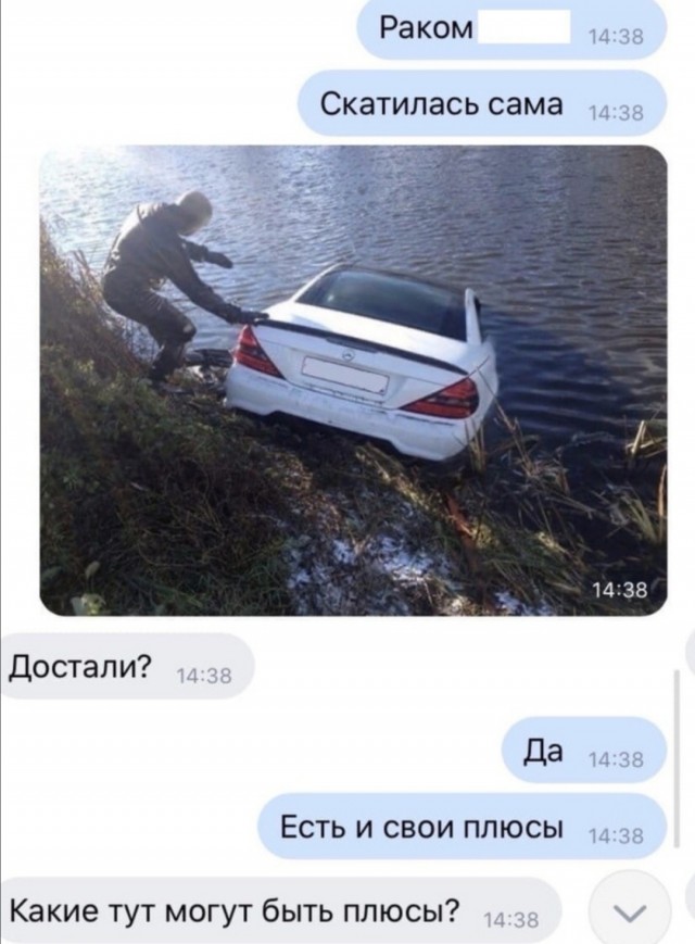 Юмор в картинках 29.09.20