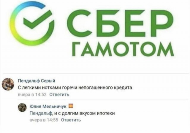 Юмор в картинках 30.09 20