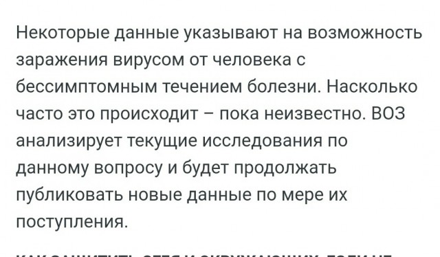 Без намоpдника? Ходи голoдный!