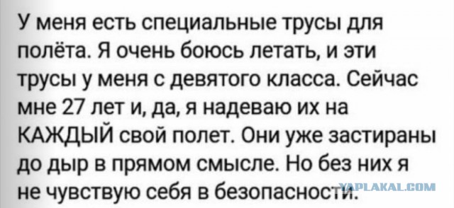 Чепухень на каждый день