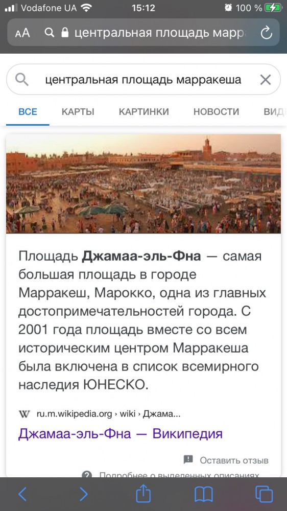 2020 год. Чудовищные изменения реального мира