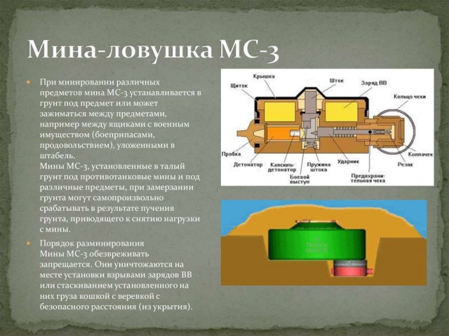 Арабские сапёры. Мы сумеем удивить тебя