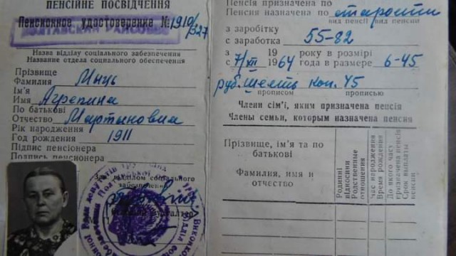 "Мы наш, мы новый Мир построим: кто был ничем, тот станет всем"