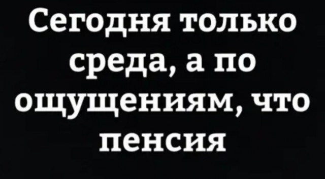 Бредзона 21.12.20