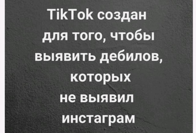 Картинки и мемы для настроения 025