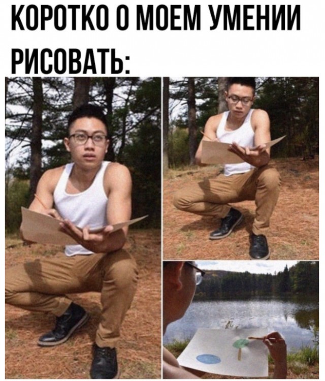 Картинки разные 29.12.2020