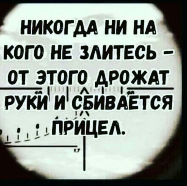 Картинки с надписями и всякие жизненные фразы 7.01.2021