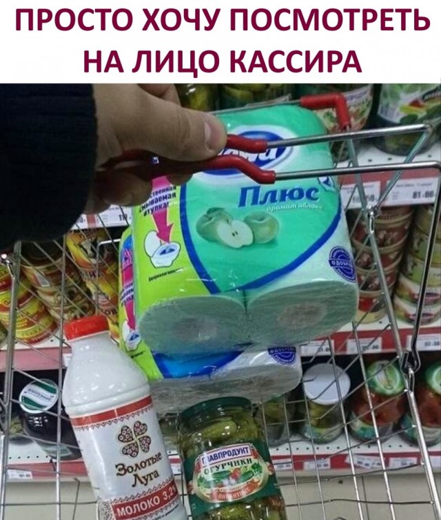 Кретинизмы из сети 13.01.21